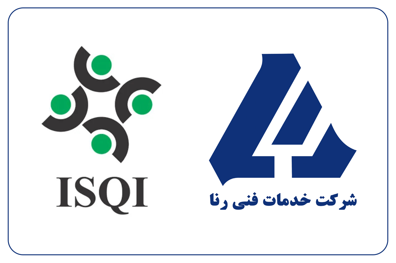 رنا ،رتبه ،ارزیابی،ایلام،سبزوار،بازرسی